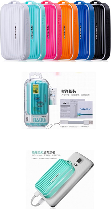 iPower GO mini夢(mèng)想旅行箱移動(dòng)電源