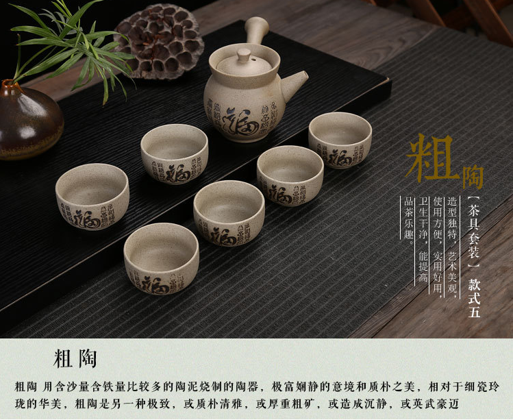 側(cè)把壺