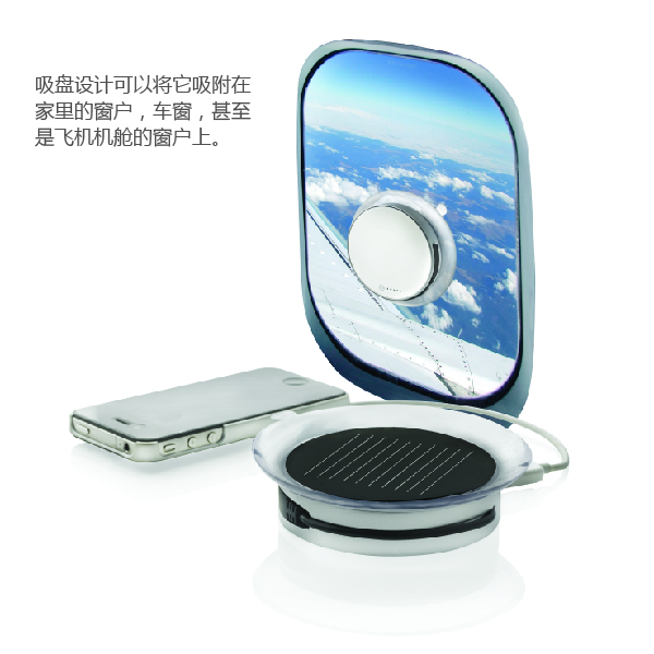 Port 吸窗式太陽能充電器
