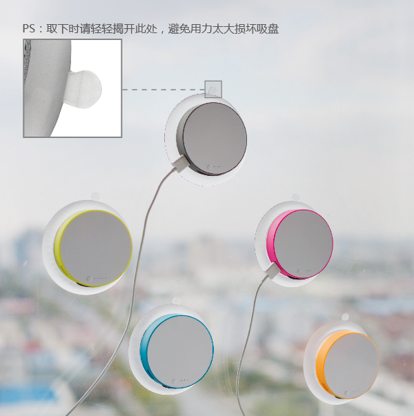 Port 吸窗式太陽能充電器
