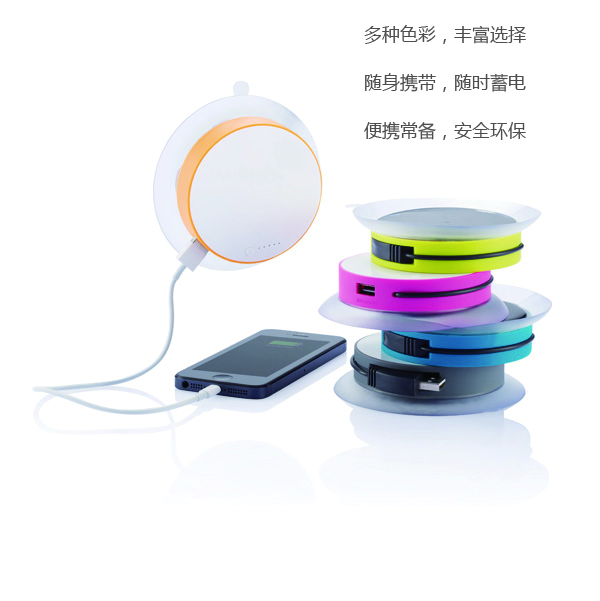 Port 吸窗式太陽能充電器