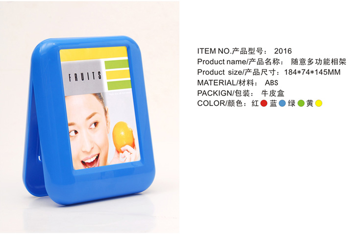 雙面夾子相框