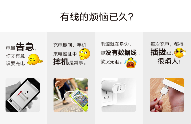 年-移動無線充，移動電源無線充電器適用于iPhone/三星/安卓
