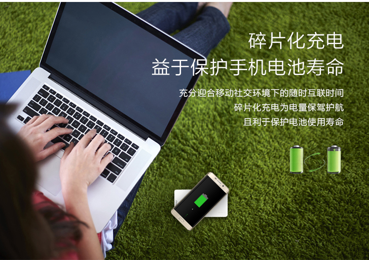 年-移動無線充，移動電源無線充電器適用于iPhone/三星/安卓