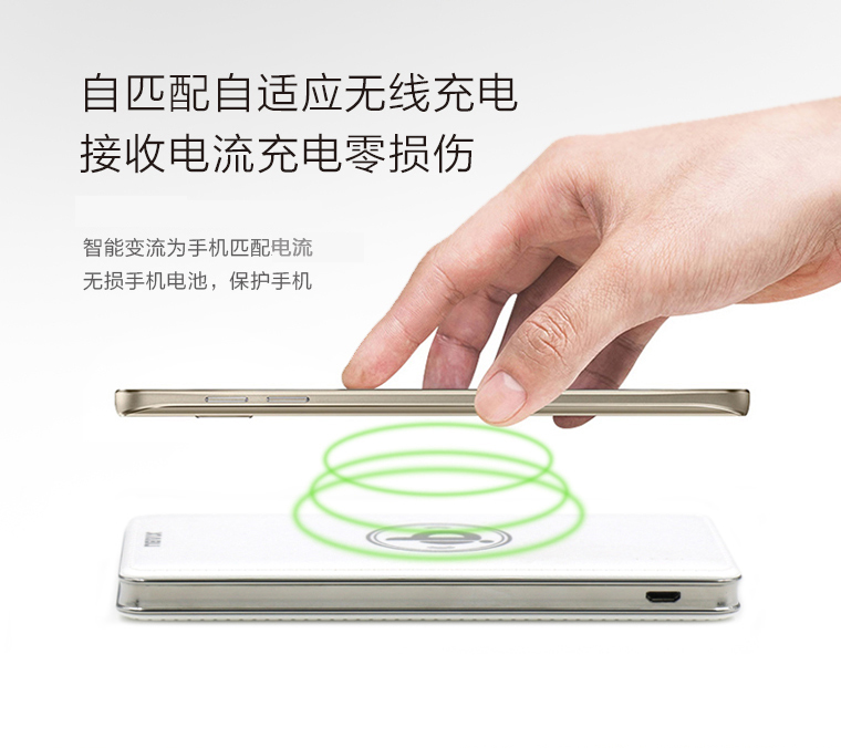 年-移動無線充，移動電源無線充電器適用于iPhone/三星/安卓