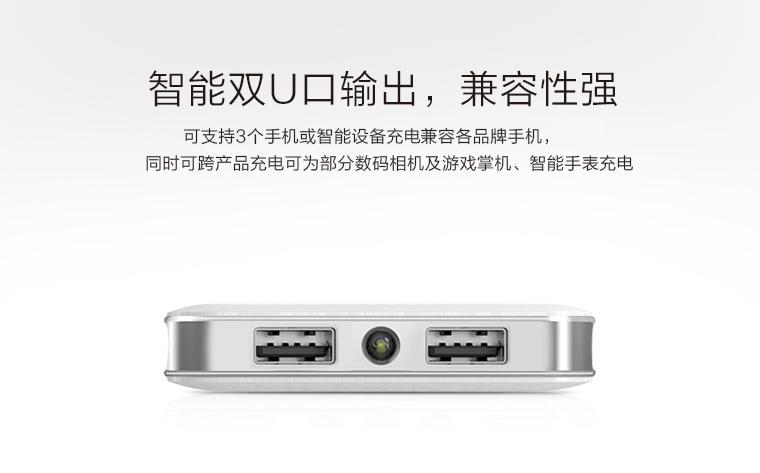 年-移動無線充，移動電源無線充電器適用于iPhone/三星/安卓