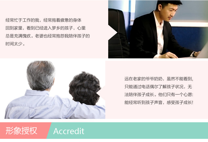 么么智能互動聊天公仔 早教故事機充電 益智毛絨玩具 旦旦面