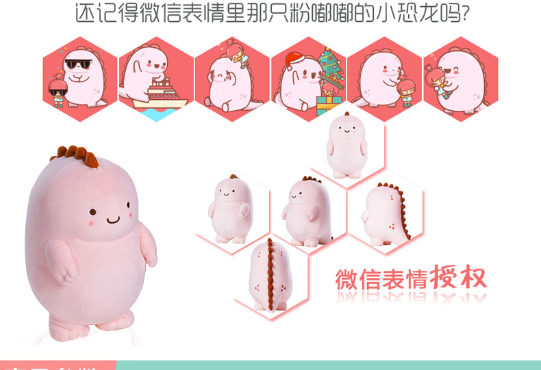 么么智能互動聊天公仔 早教故事機充電 益智毛絨玩具 旦旦面