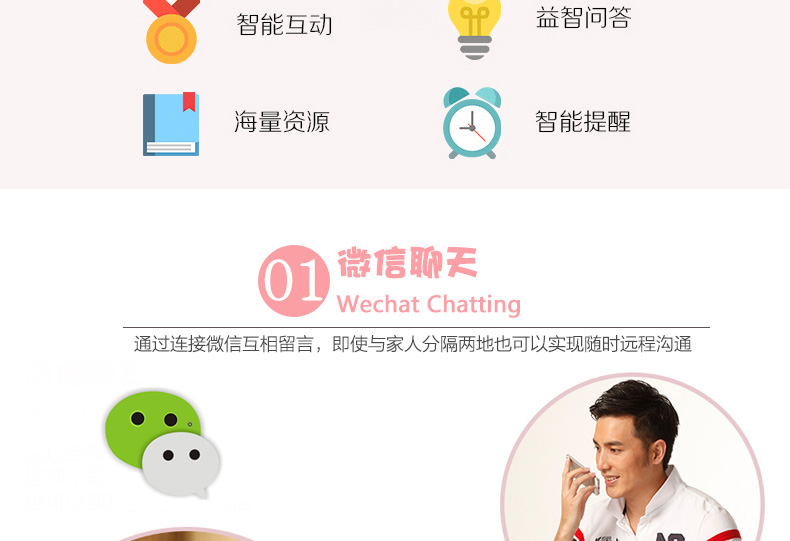 么么智能互動聊天公仔 早教故事機充電 益智毛絨玩具 旦旦面