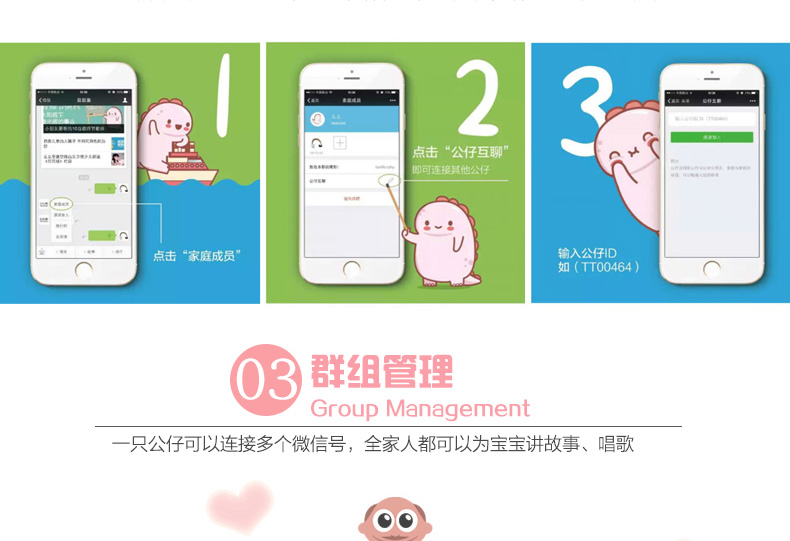 么么智能互動聊天公仔 早教故事機充電 益智毛絨玩具 旦旦面
