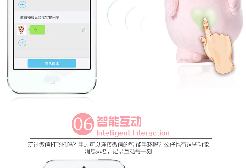 么么智能互動聊天公仔 早教故事機充電 益智毛絨玩具 旦旦面