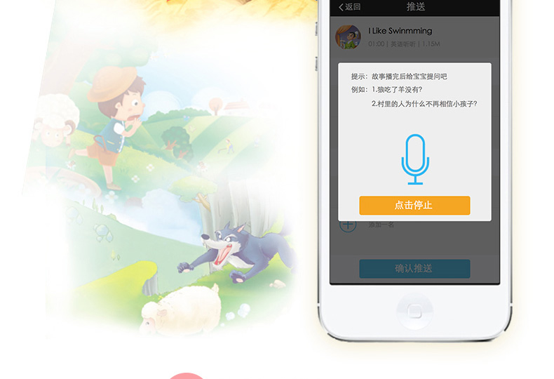 么么智能互動聊天公仔 早教故事機充電 益智毛絨玩具 旦旦面