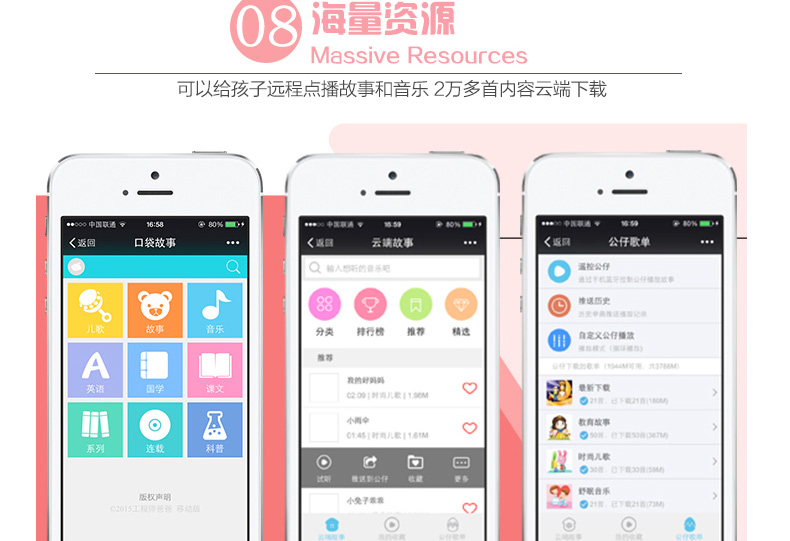 么么智能互動聊天公仔 早教故事機充電 益智毛絨玩具 旦旦面