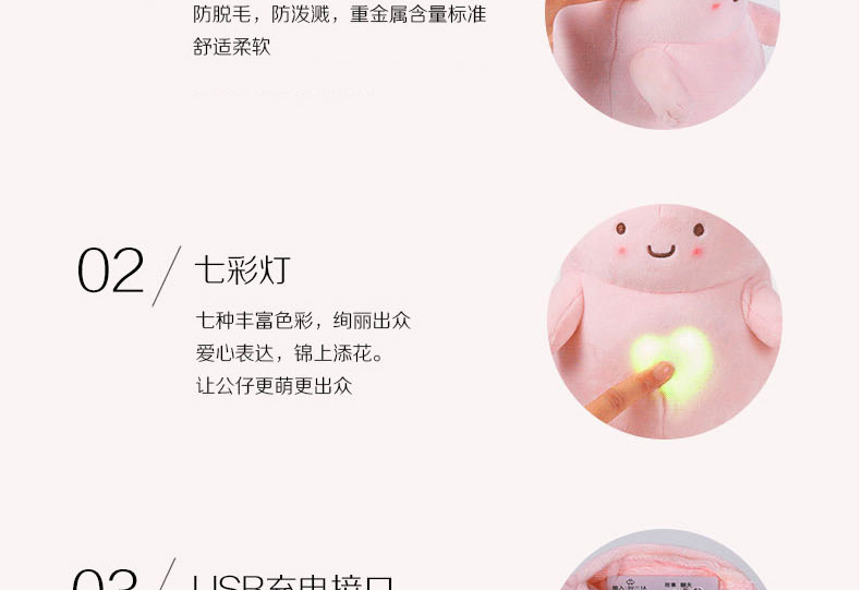 么么智能互動聊天公仔 早教故事機充電 益智毛絨玩具 旦旦面