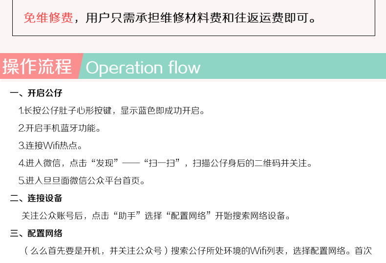 么么智能互動聊天公仔 早教故事機充電 益智毛絨玩具 旦旦面