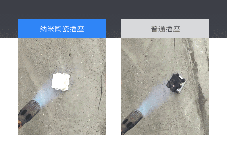 電巴智能wifi插線板