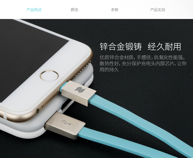 二合一鋒芒鋅合金數(shù)據線