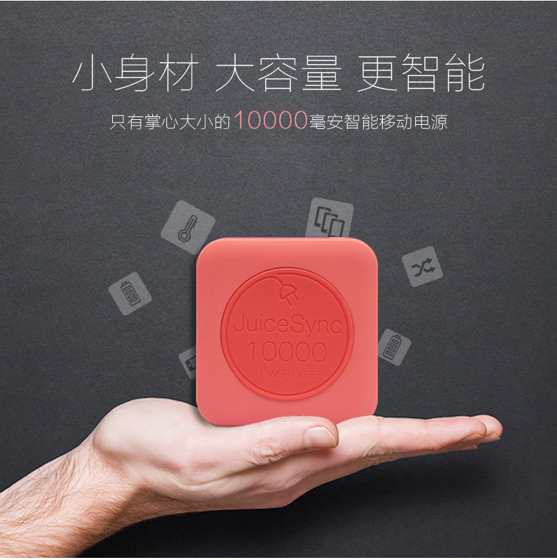 MIPOW小巧便攜蘋果移動(dòng)電源10000mAH智能超薄迷你可愛通用充電寶