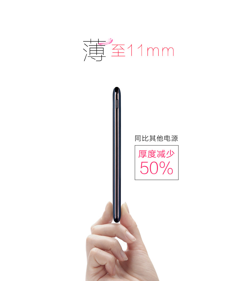 MAXCO美能格 刀鋒三代移動(dòng)電源超薄充電寶便攜聚合物8000毫安