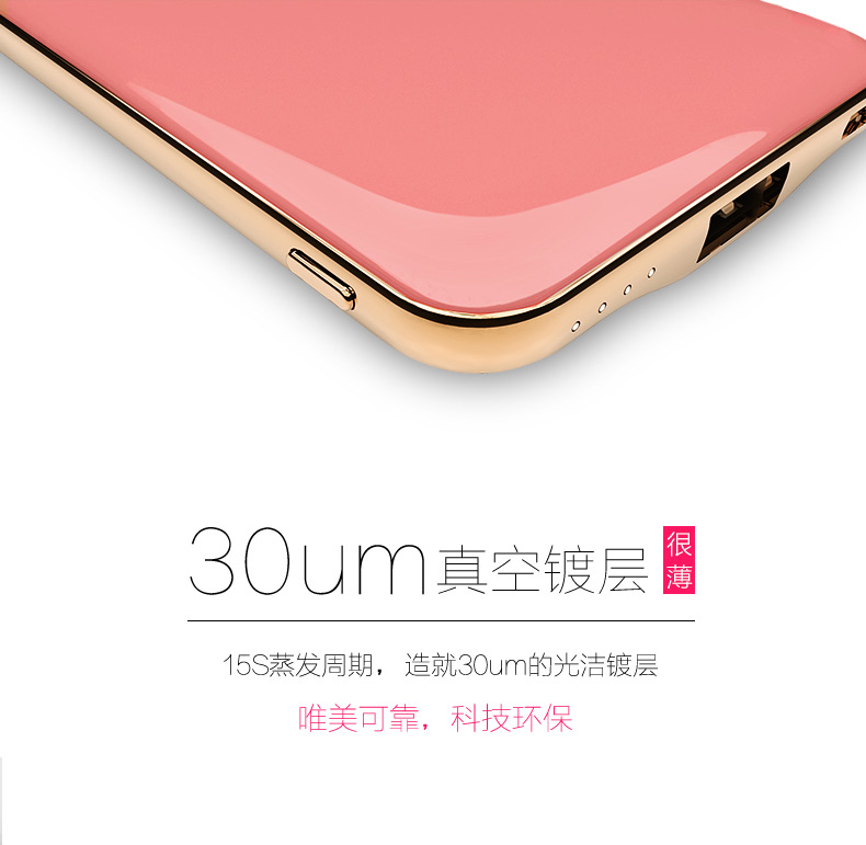 MAXCO美能格 刀鋒三代移動(dòng)電源超薄充電寶便攜聚合物8000毫安