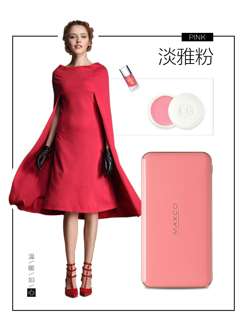 MAXCO美能格 刀鋒三代移動(dòng)電源超薄充電寶便攜聚合物8000毫安