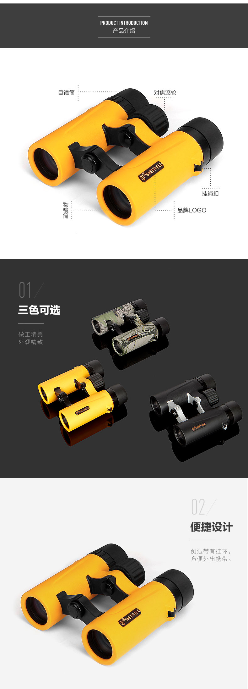 謝菲德 BAK4防水微光夜視高倍高清非紅外演唱會兒童望遠(yuǎn)鏡
