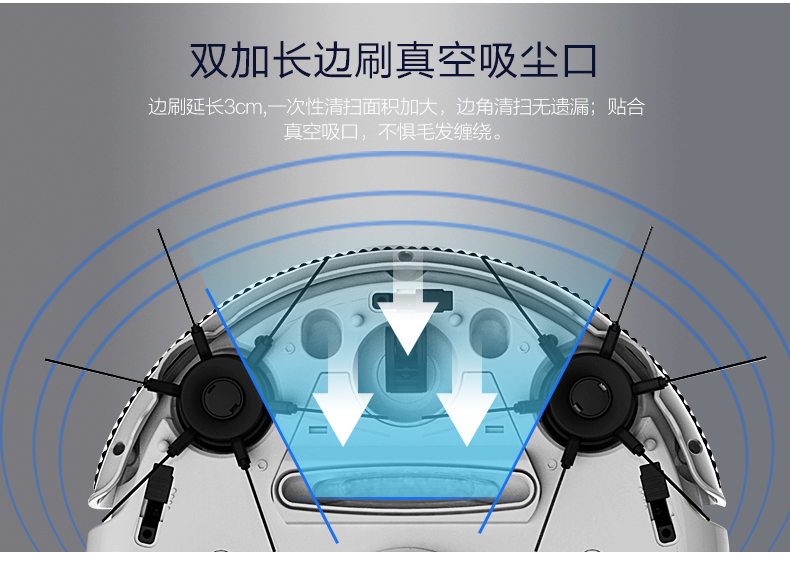 全自動智能掃地機器人家用吸塵器拖地機纖薄一體機特價