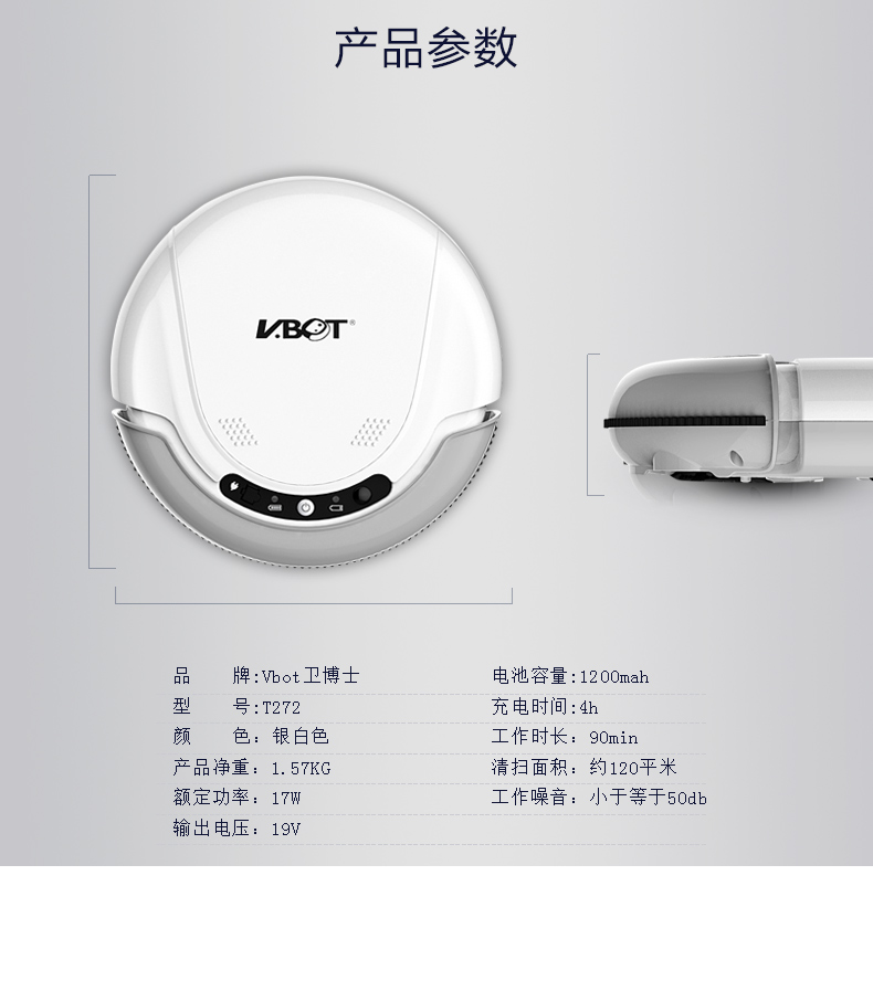 全自動智能掃地機器人家用吸塵器拖地機纖薄一體機特價