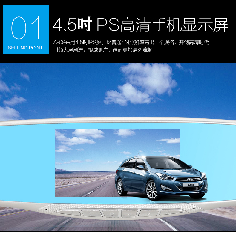 小霸王前后雙錄行車記錄儀