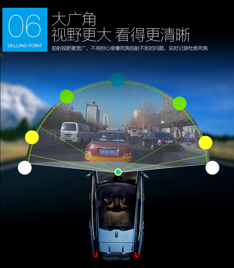 小霸王前后雙錄行車記錄儀