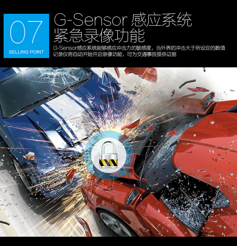小霸王前后雙錄行車記錄儀