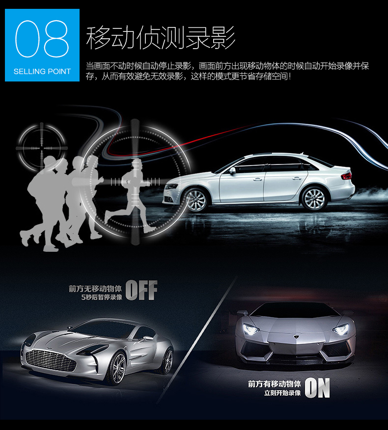 小霸王前后雙錄行車記錄儀