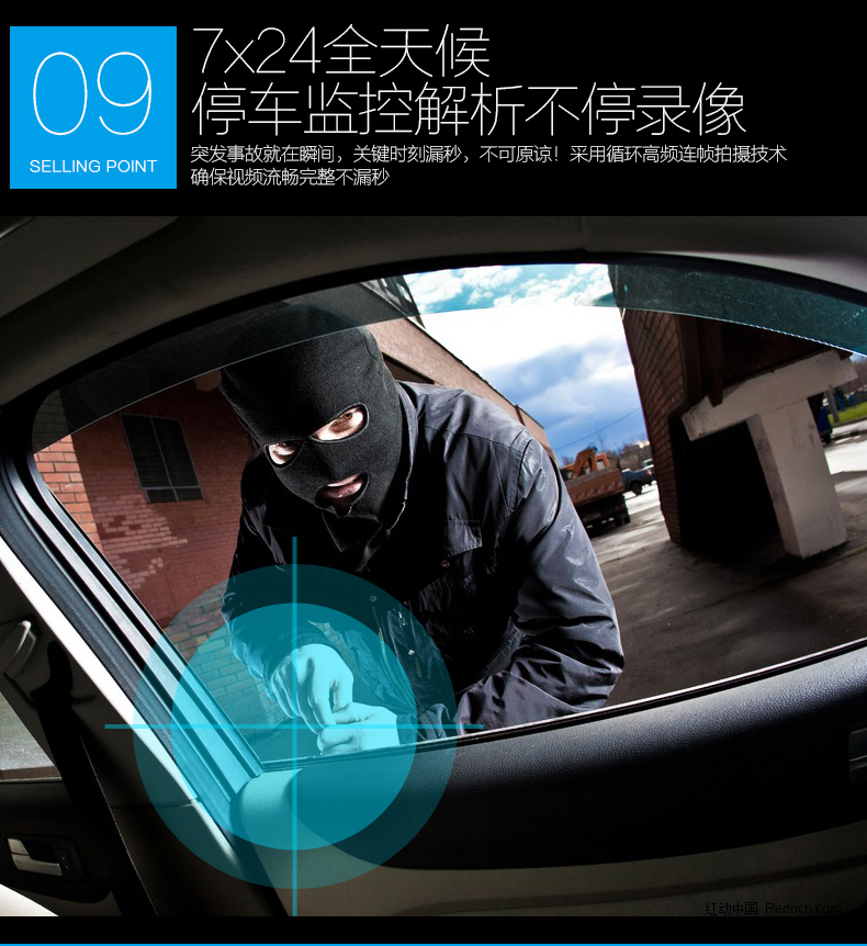 小霸王前后雙錄行車記錄儀