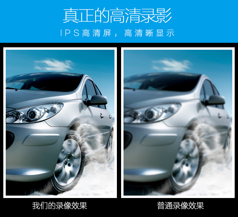 小霸王前后雙錄行車記錄儀
