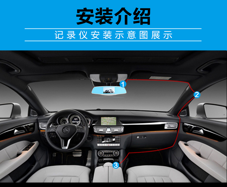 小霸王前后雙錄行車記錄儀