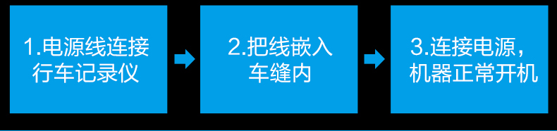 小霸王前后雙錄行車記錄儀