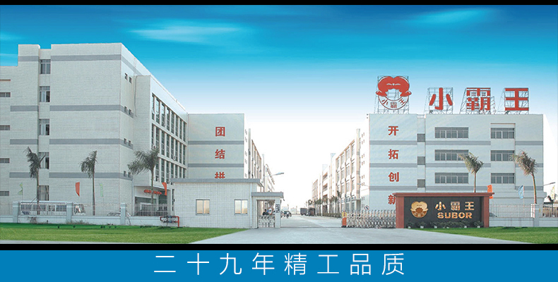 小霸王前后雙錄行車記錄儀