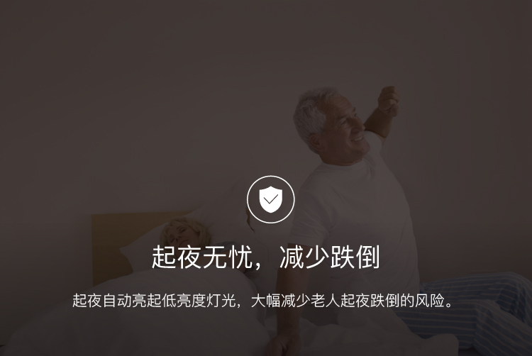 Roome智能燈手勢控制臺燈感應(yīng)夜燈簡約床頭臥室燈