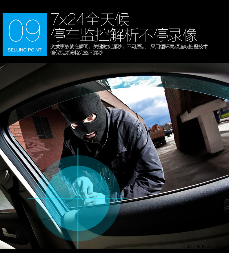 小霸王高清IPS顯示屏行車記錄儀