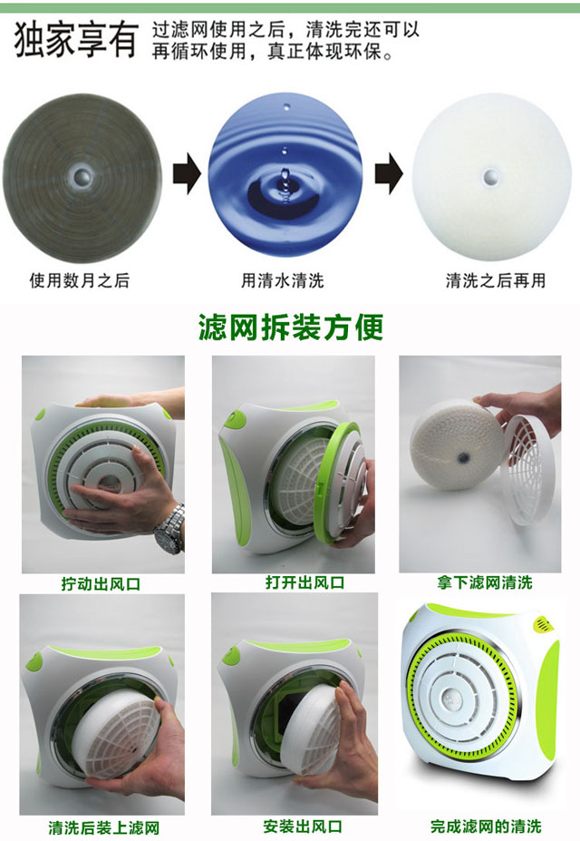 韓國(guó)原裝進(jìn)口小鋼炮級(jí)空氣凈化器