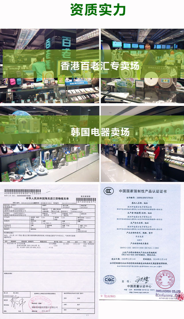 韓國(guó)原裝進(jìn)口小鋼炮級(jí)空氣凈化器