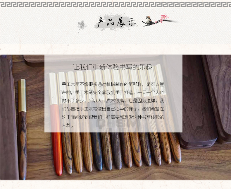 純實(shí)木黃銅中性簽字筆、水筆