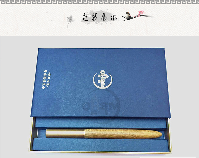 純實(shí)木黃銅中性簽字筆、水筆