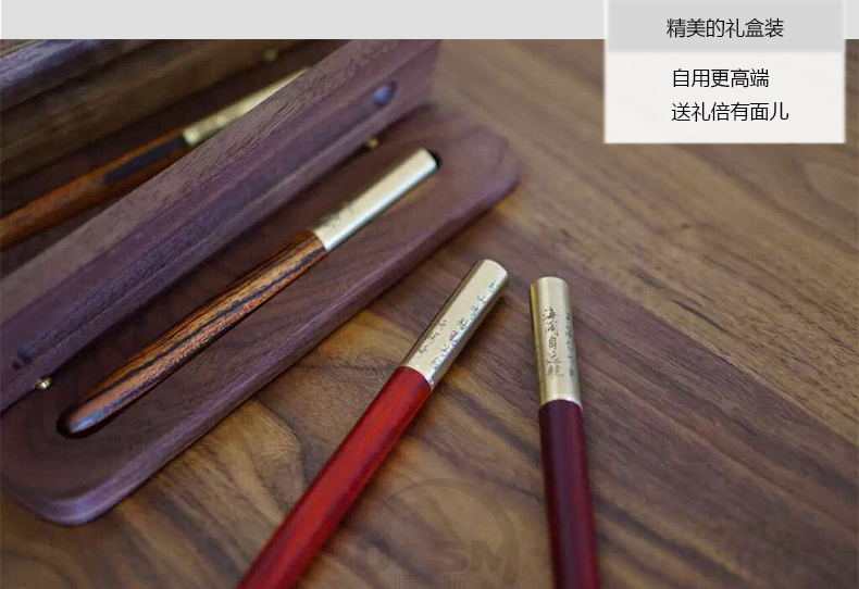 純實(shí)木黃銅中性簽字筆、水筆