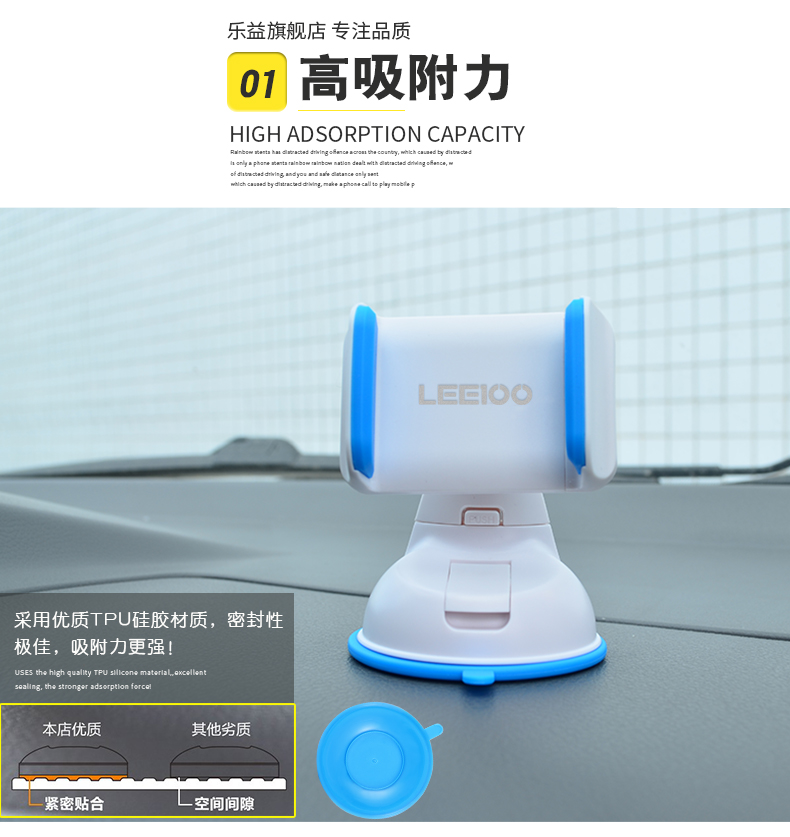 樂益車載手機(jī)支架蘋果三星通用性汽車儀表臺(tái)擋風(fēng)玻璃吸盤式手機(jī)支架