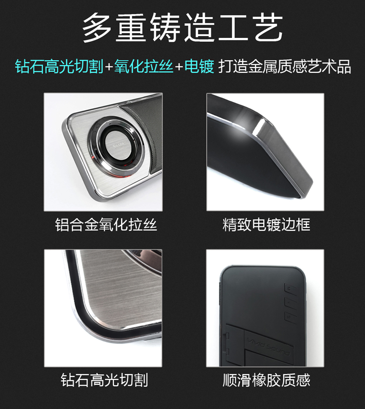 超薄便攜藍牙音箱、手機支架
