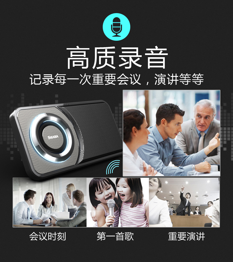 超薄便攜藍牙音箱、手機支架