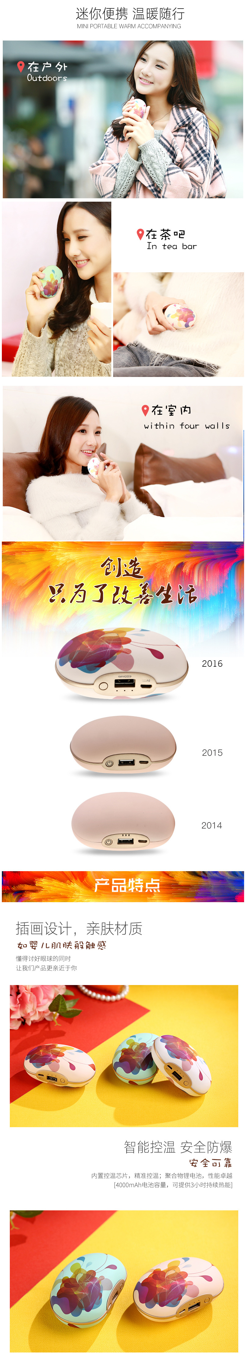 小豌豆馬卡龍暖手寶充電寶 usb充電移動電源電暖寶震動按摩暖寶寶
