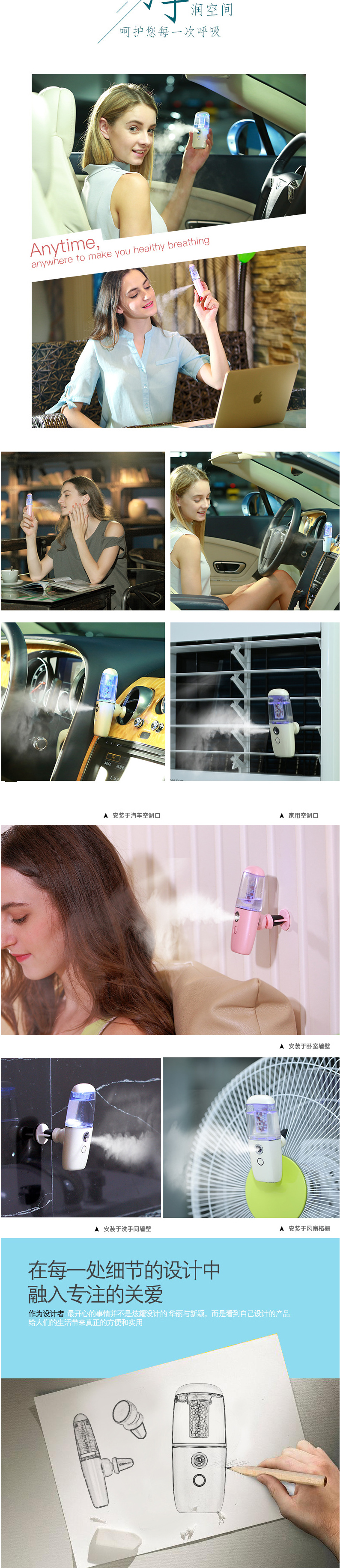 實物負(fù)離子補(bǔ)水噴霧儀 蒸臉器加濕器 霧化美容儀 USB充電款帶車標(biāo)