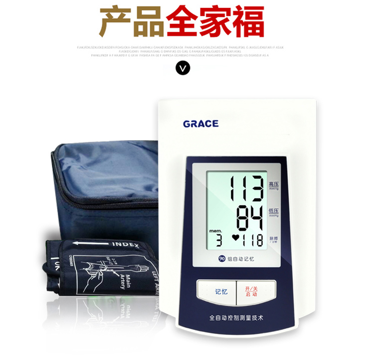 電子血壓計MP150f 家用臂式自動智能加壓測量血壓儀測血壓